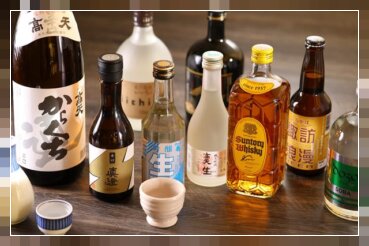 ドリンク